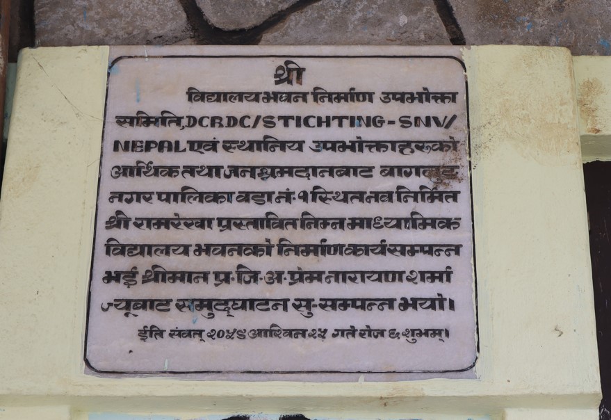 Image of 