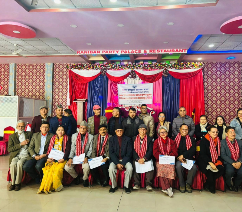 17th Annual General Meeting Report
